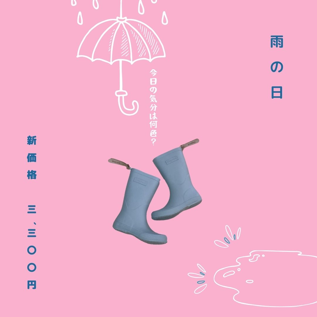 Bisgaard Rain boots / grey