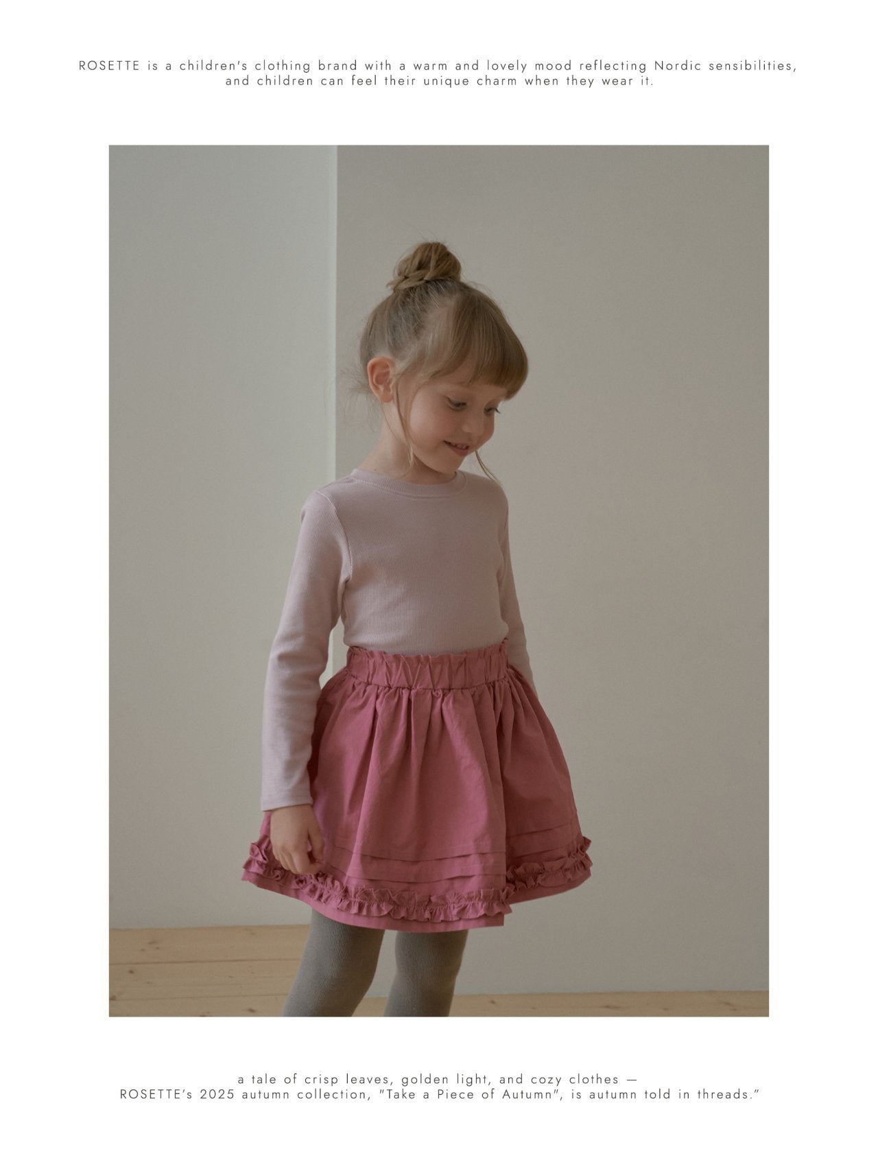 <予約>ROSETTE / Mamonde Skirt