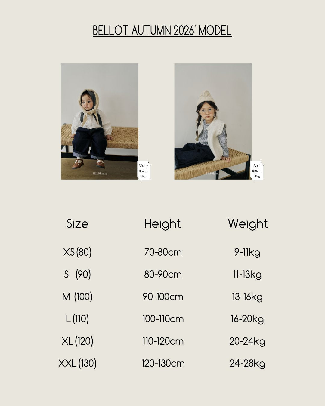 BELLOT / Bird Cardigan