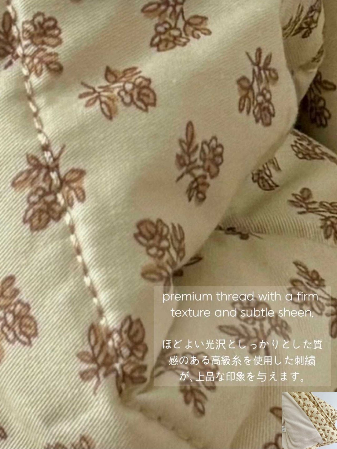 (予約) mon petit bebe /  LOVÉA JUMPER