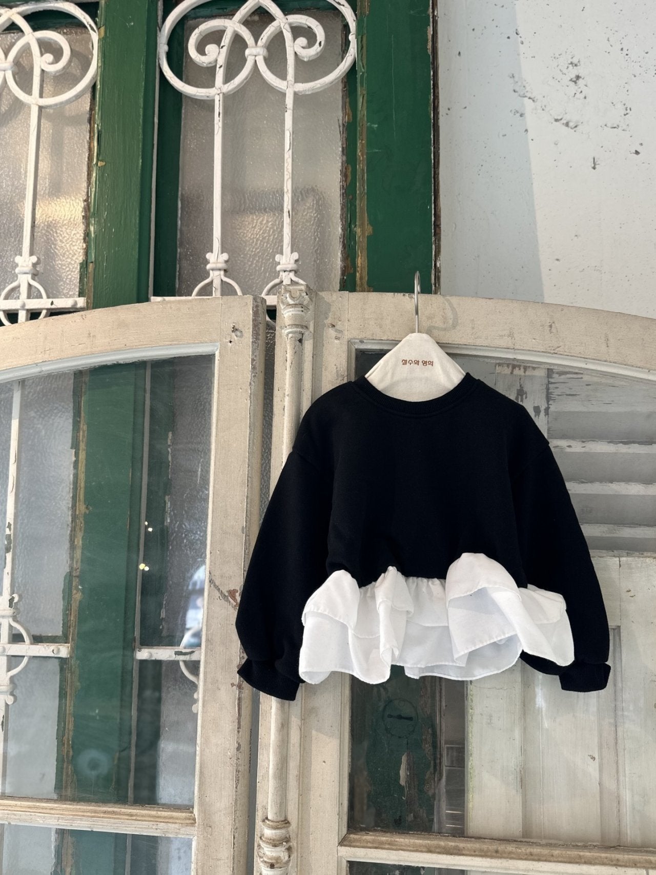 <予約>mon Atelier / Frill MTM