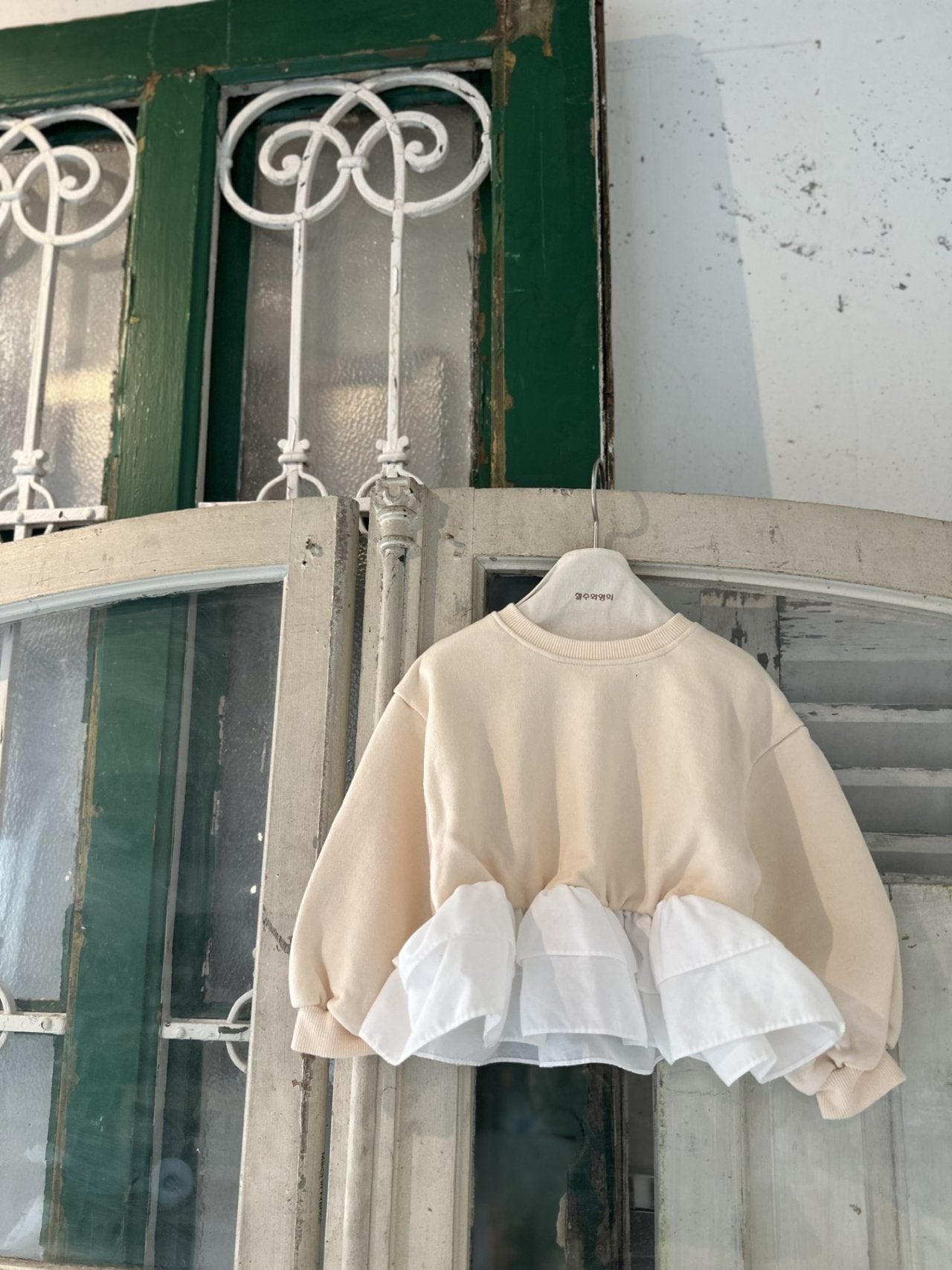 <予約>mon Atelier / Frill MTM