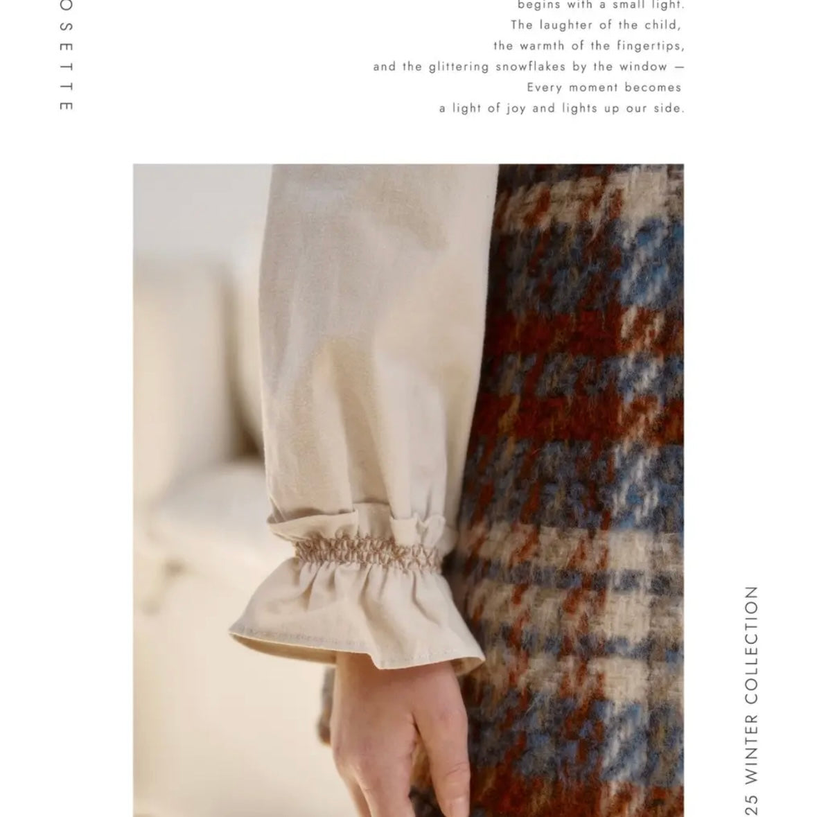 Rosette / Cocoa Skirt