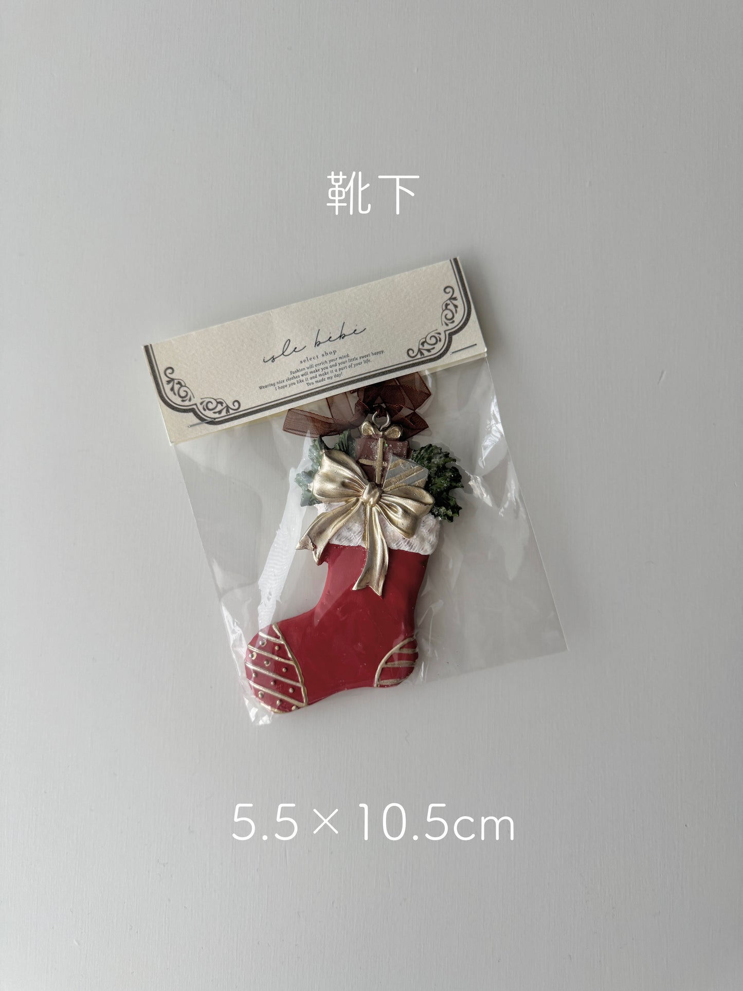 Noël Antique Ornament