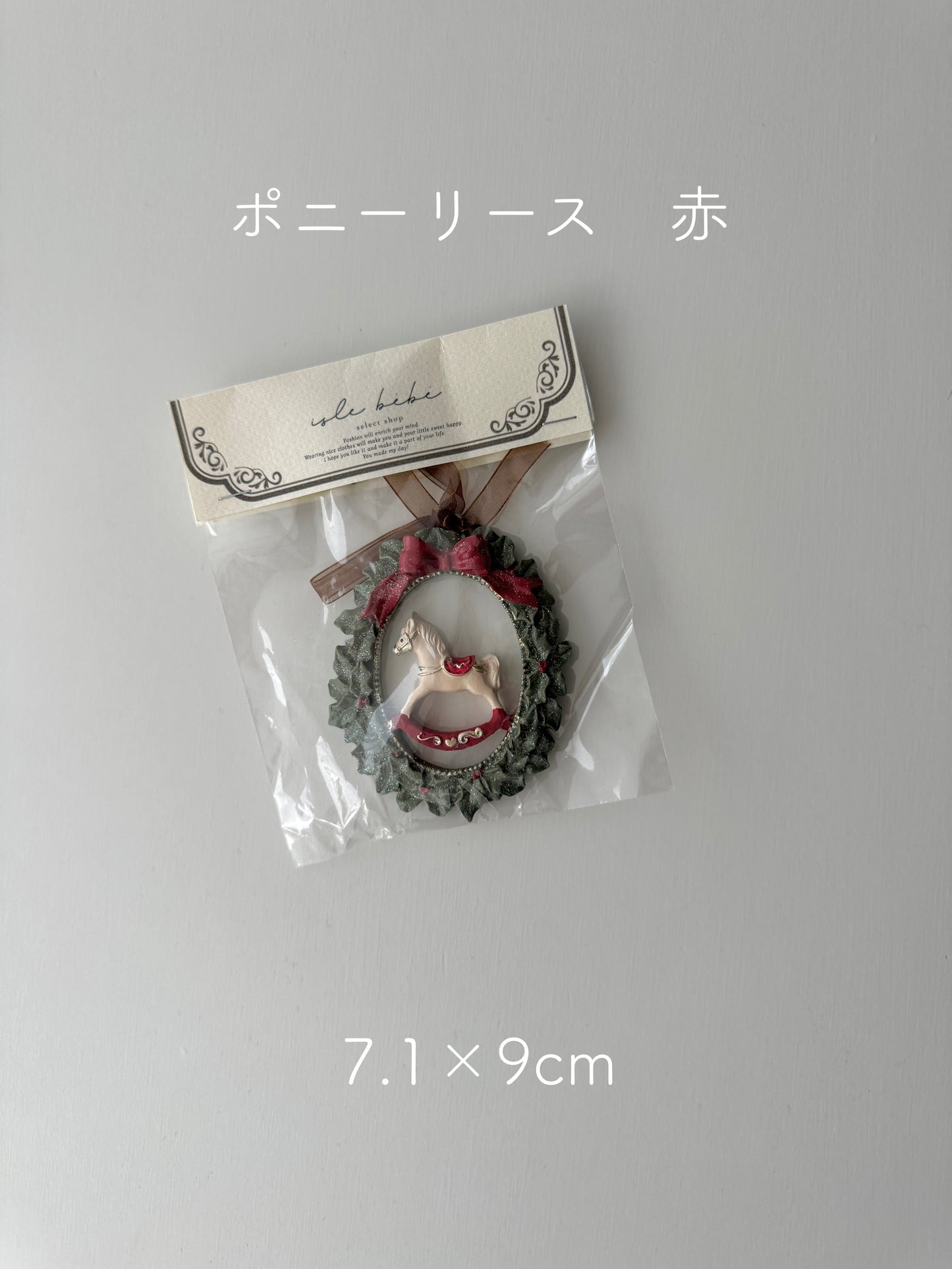 Noël Antique Ornament