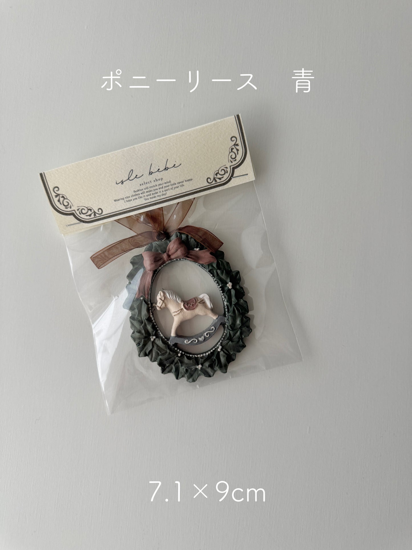 Noël Antique Ornament