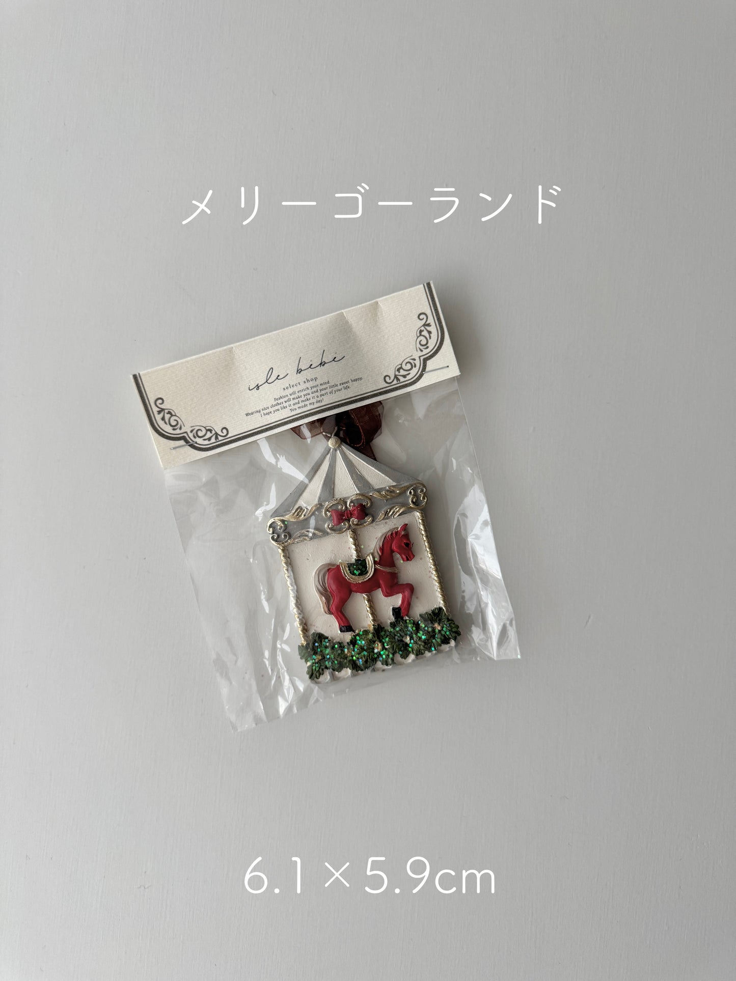 Noël Antique Ornament