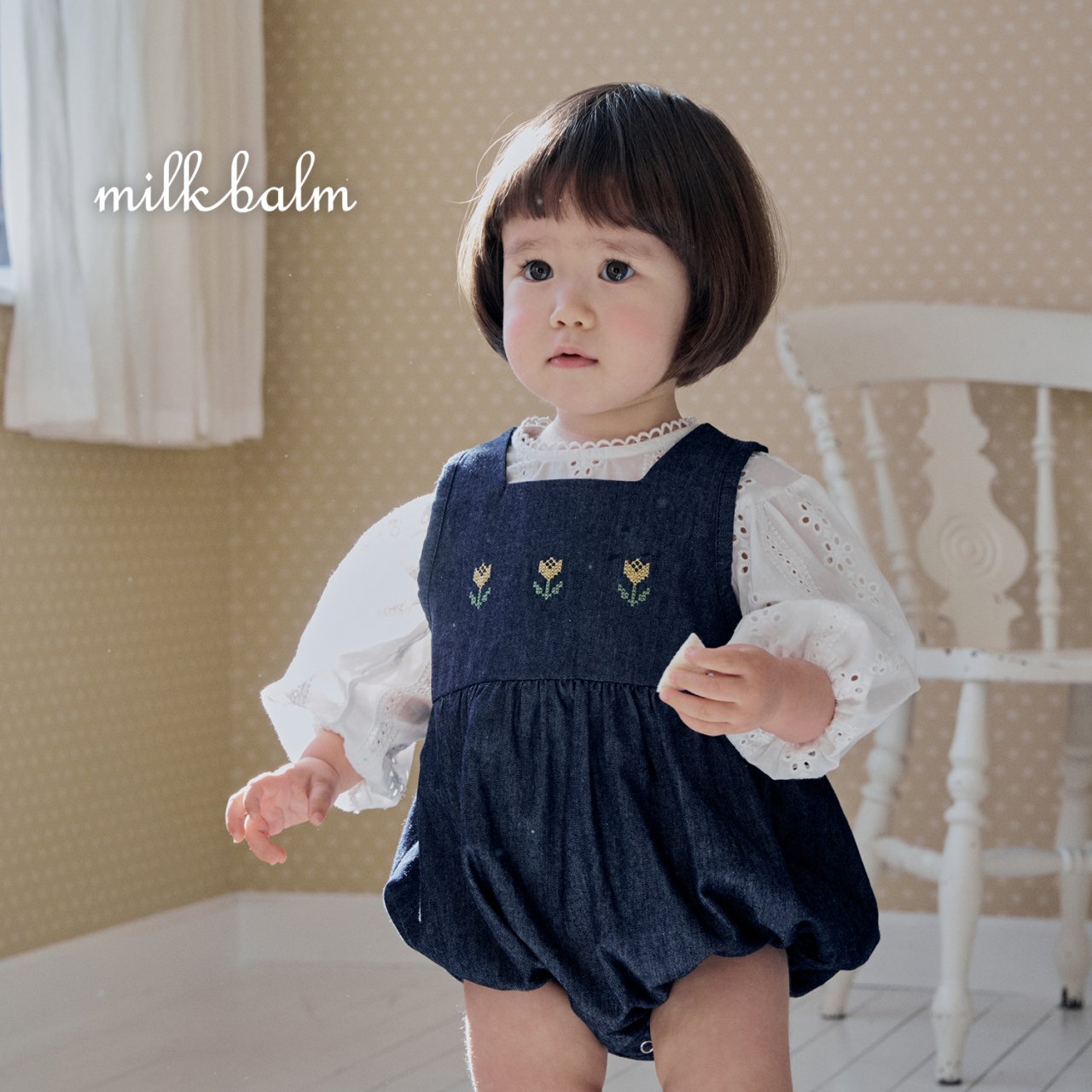 milk balm / milk balm / Tulip Denim suit