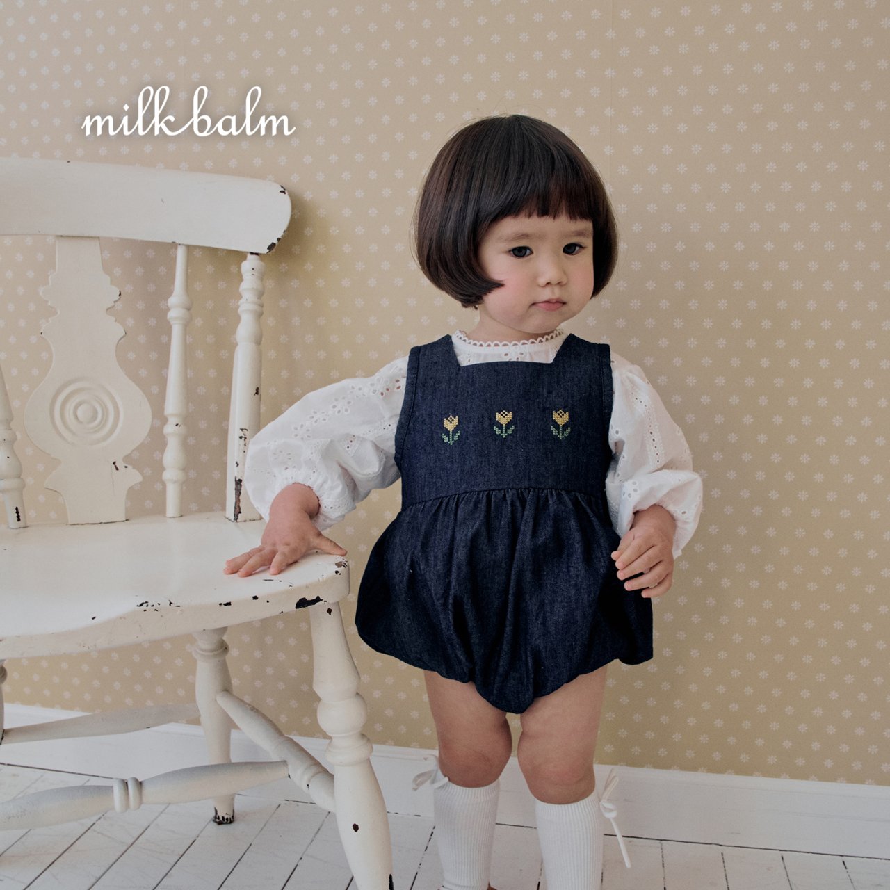 milk balm / milk balm / Tulip Denim suit