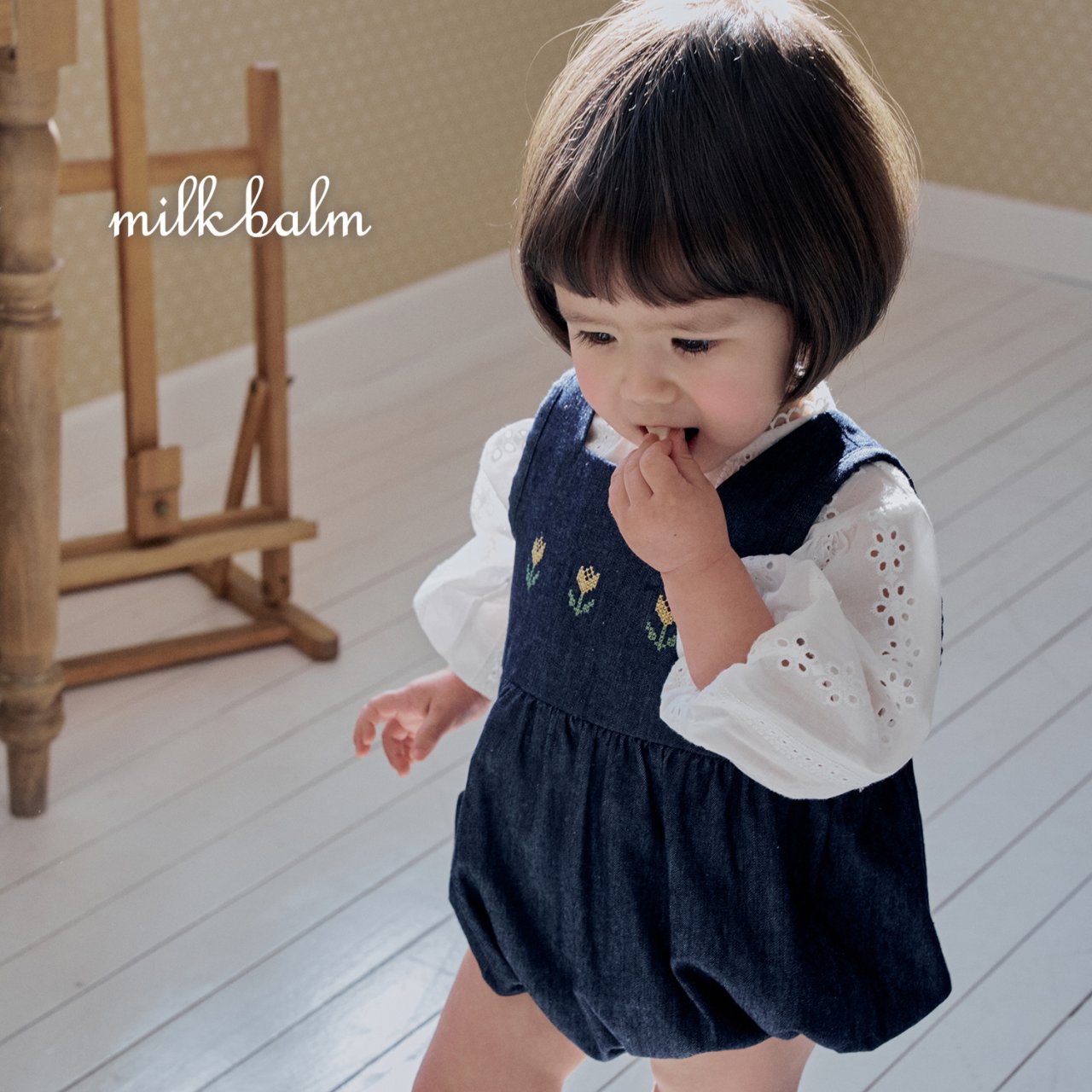 milk balm / milk balm / Tulip Denim suit